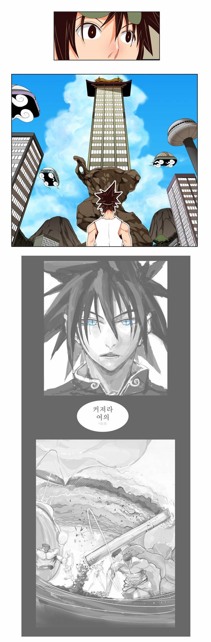 갓 오브 하이스쿨 126화 17