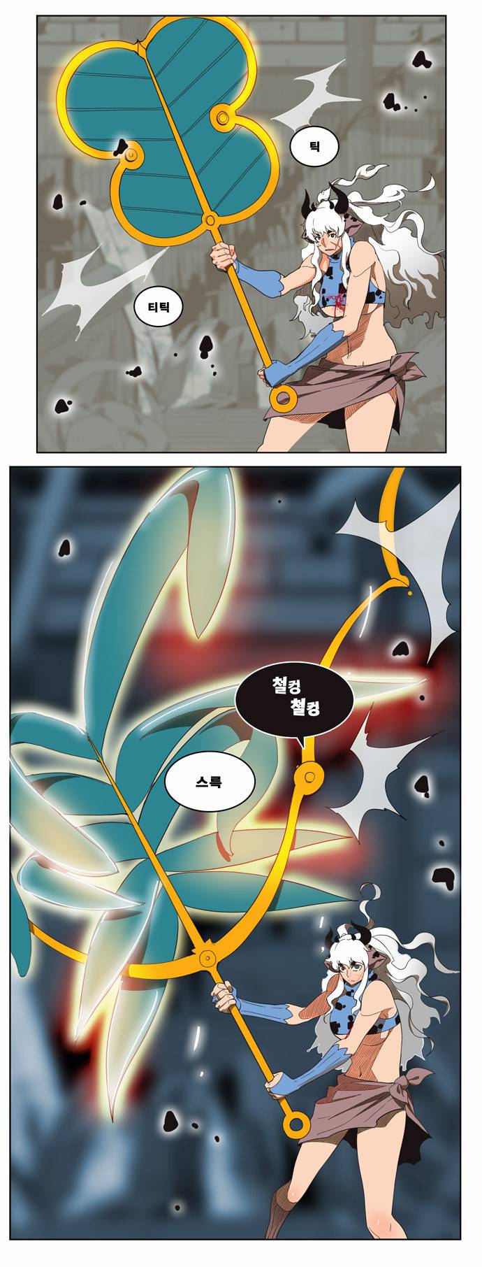 갓 오브 하이스쿨 136화 10