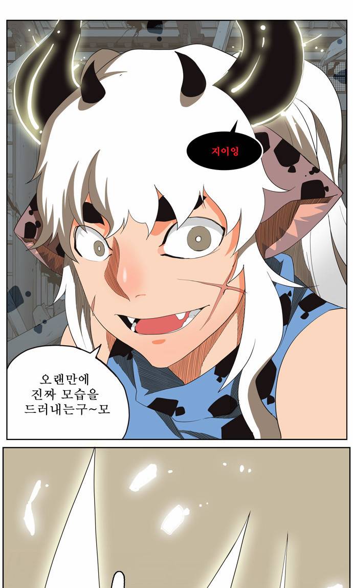 갓 오브 하이스쿨 136화 11