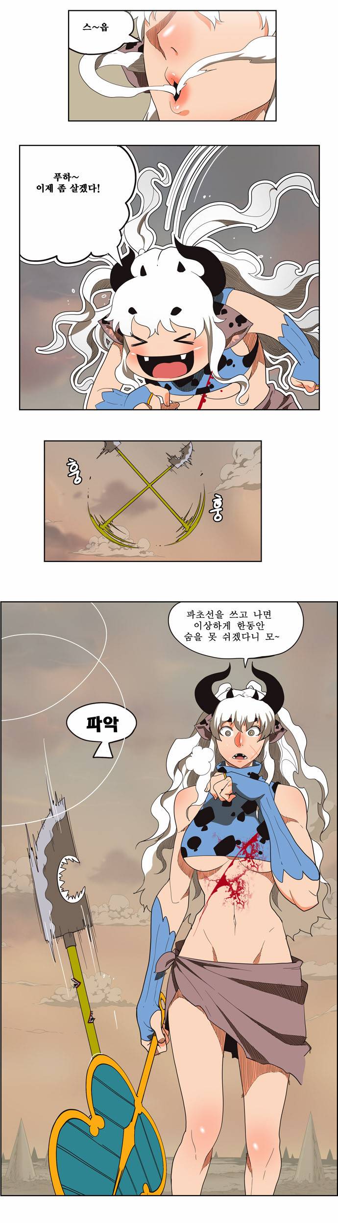 갓 오브 하이스쿨 136화 25