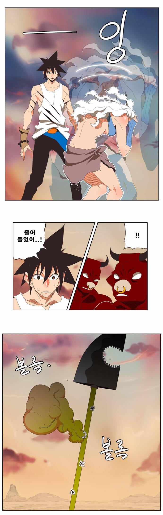 갓 오브 하이스쿨 136화 33