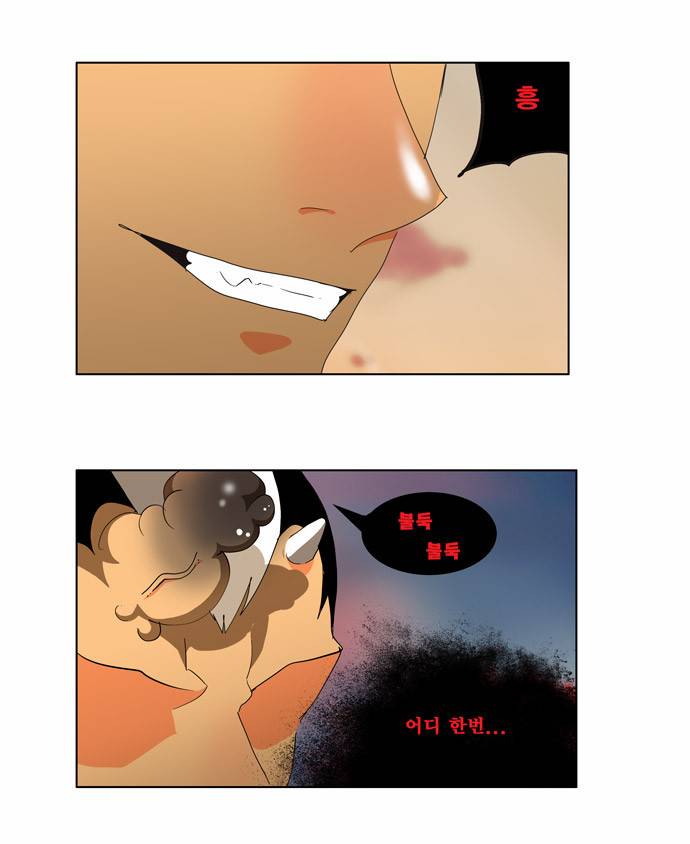 갓 오브 하이스쿨 136화 38