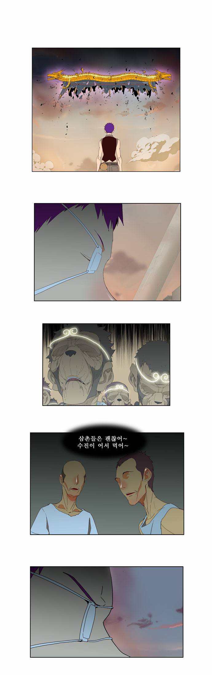 갓 오브 하이스쿨 146화 1