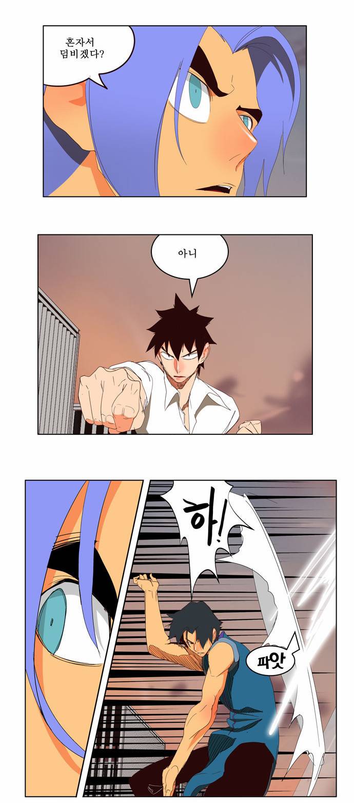 갓 오브 하이스쿨 146화 4