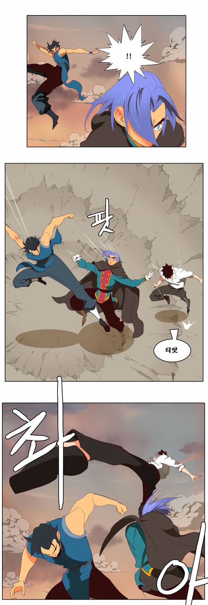 갓 오브 하이스쿨 146화 10