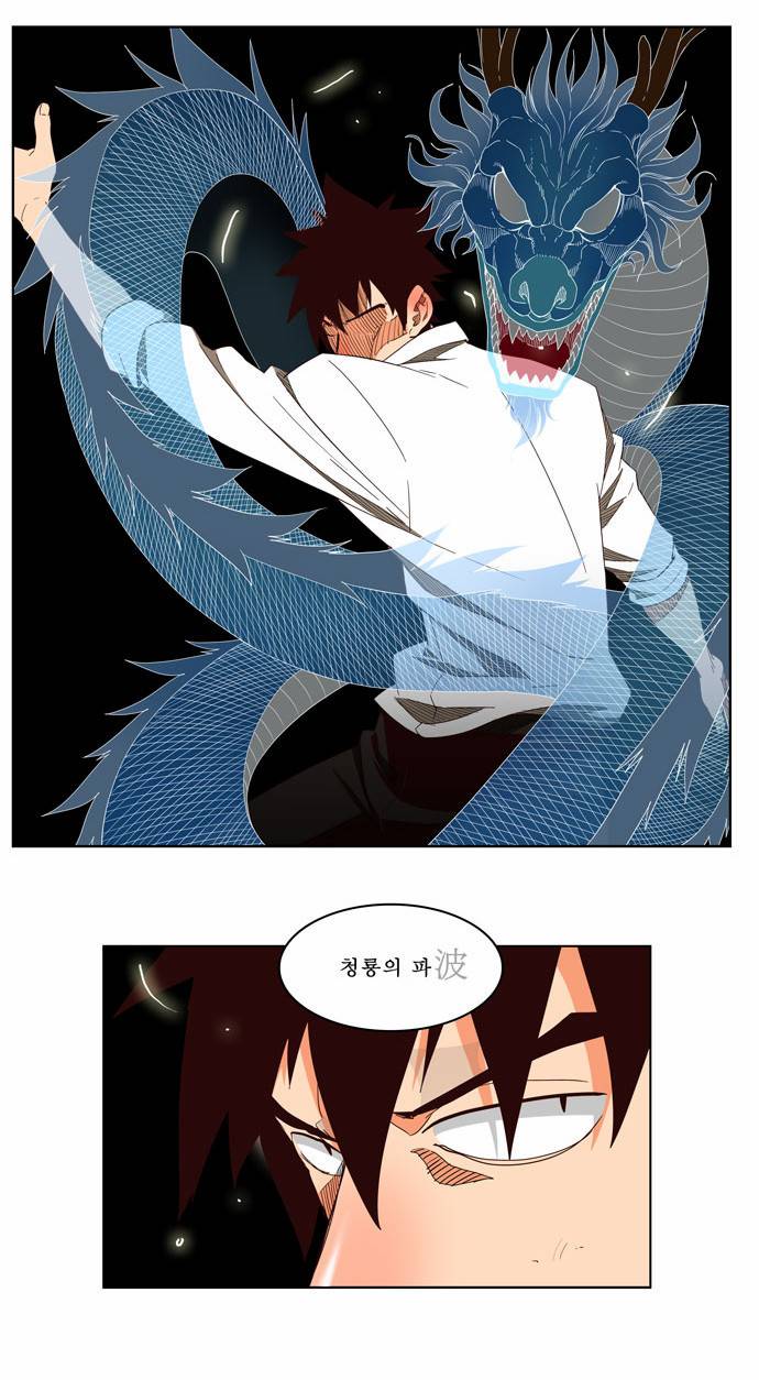 갓 오브 하이스쿨 146화 17