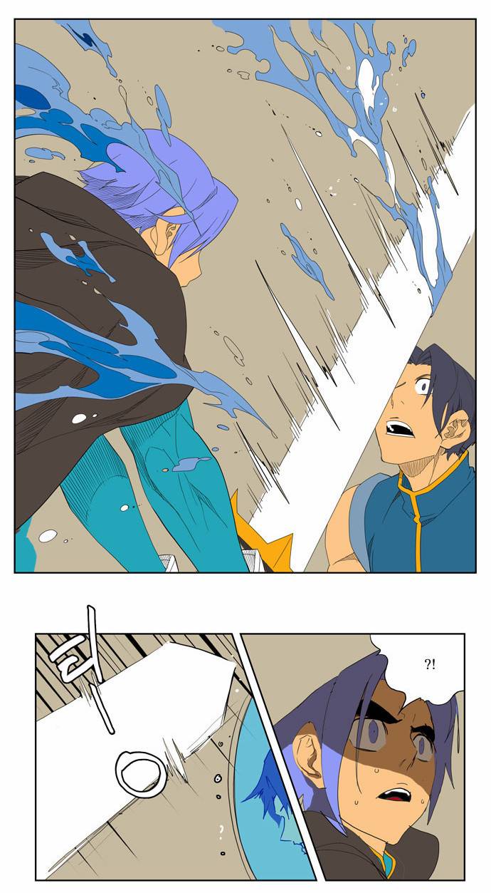 갓 오브 하이스쿨 146화 25