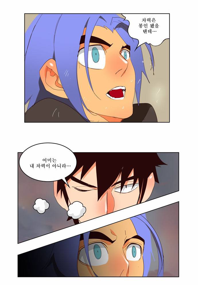 갓 오브 하이스쿨 146화 27