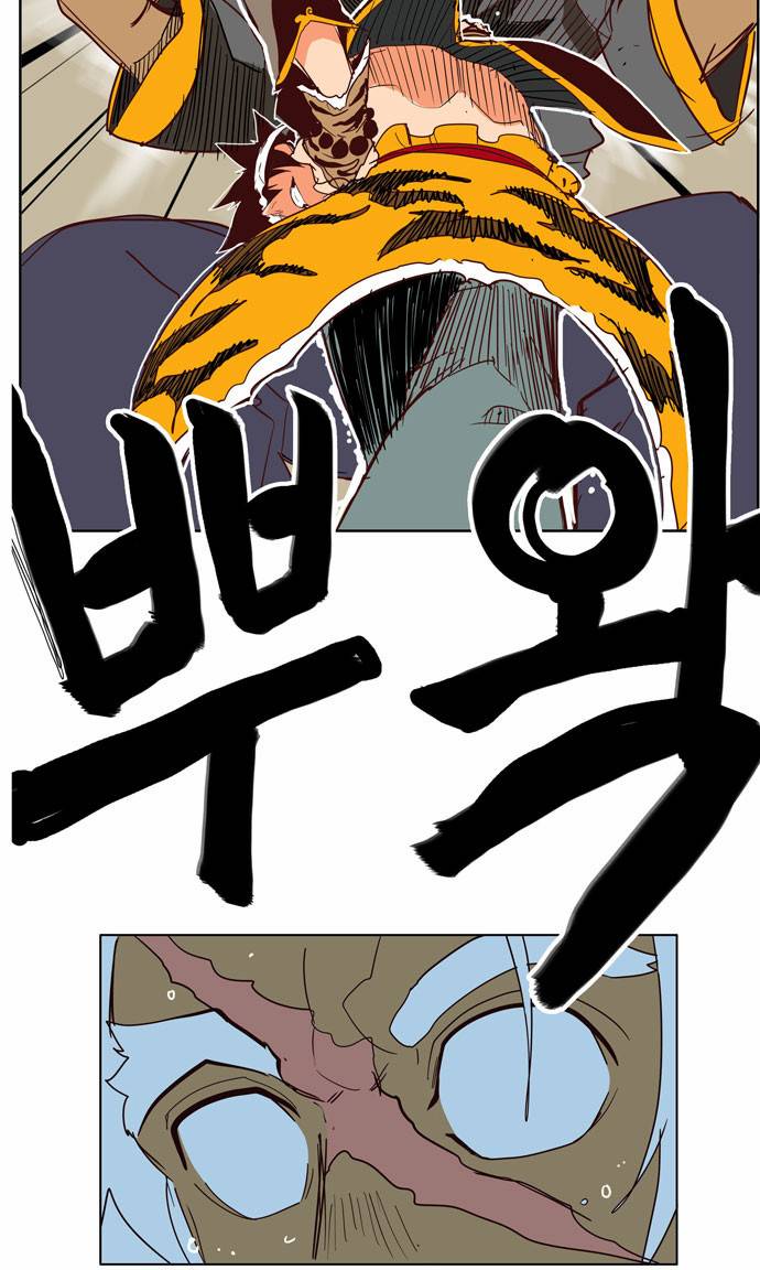 갓 오브 하이스쿨 156화 2