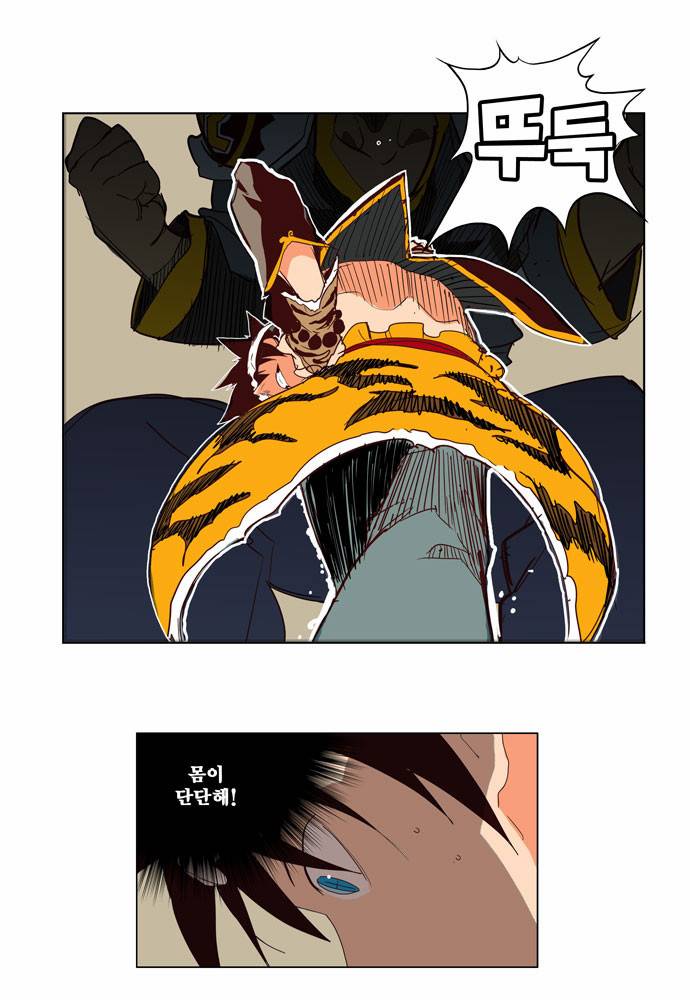 갓 오브 하이스쿨 156화 3