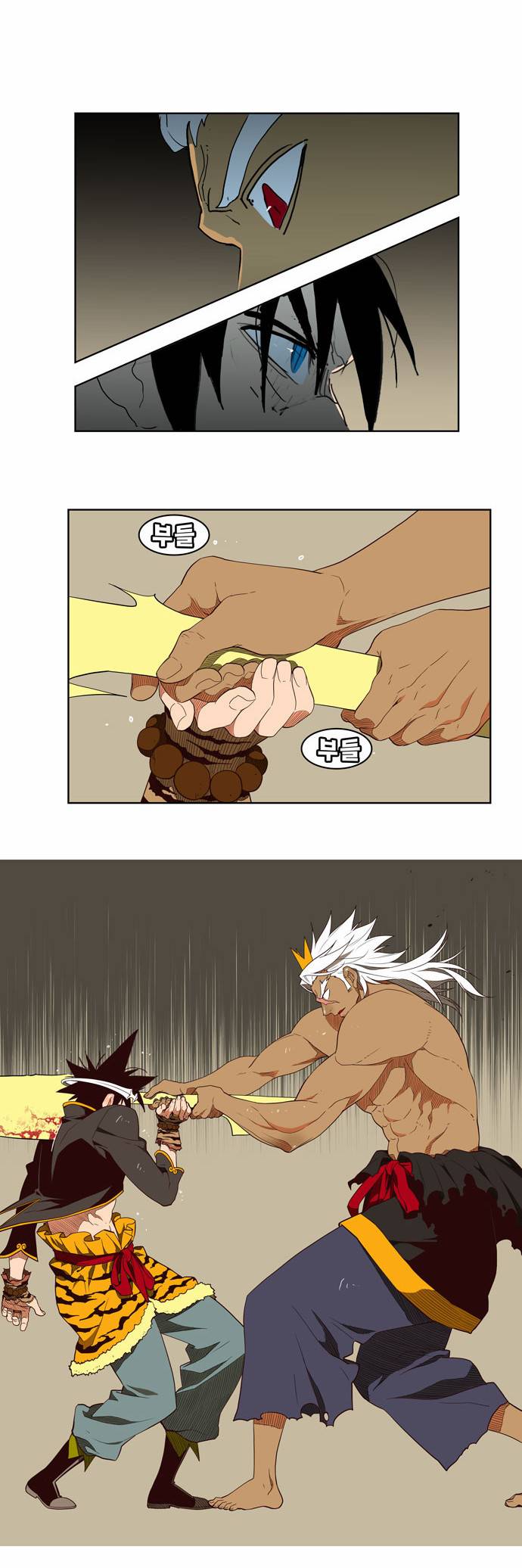 갓 오브 하이스쿨 156화 24