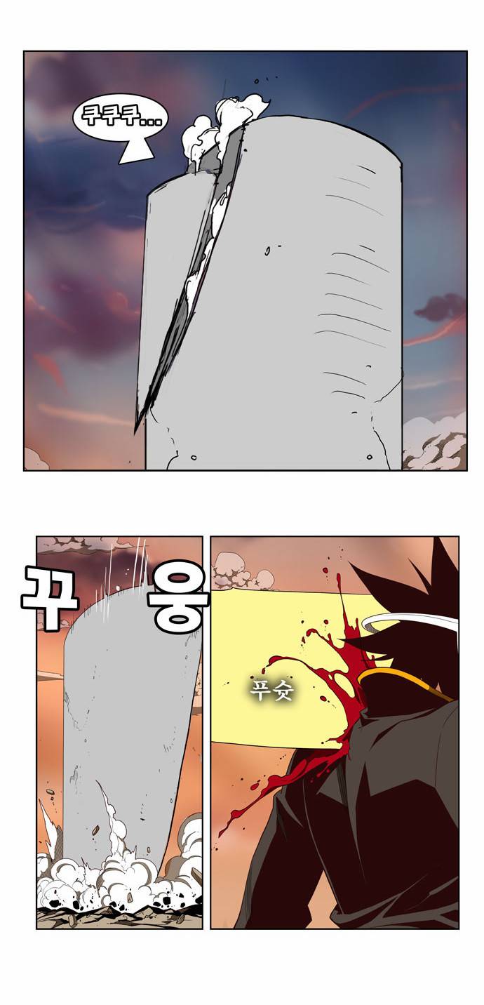 갓 오브 하이스쿨 156화 25