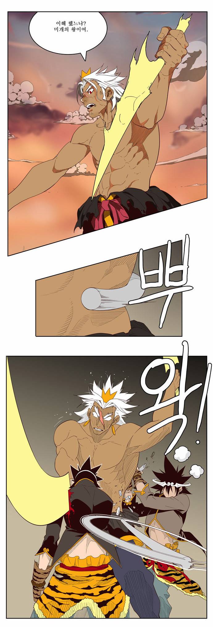 갓 오브 하이스쿨 156화 27
