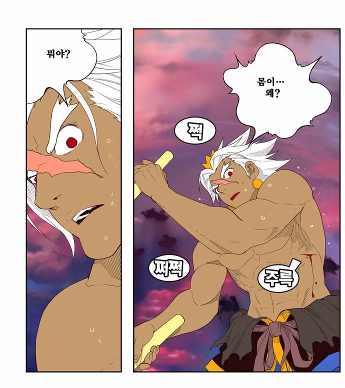 갓 오브 하이스쿨 156화 30