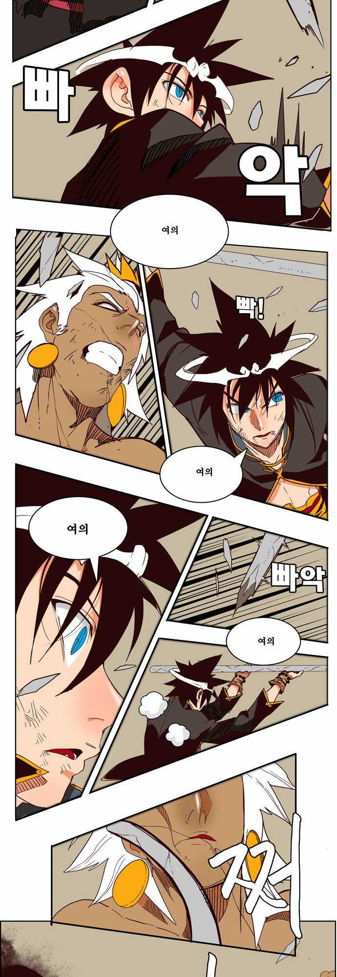 갓 오브 하이스쿨 156화 38