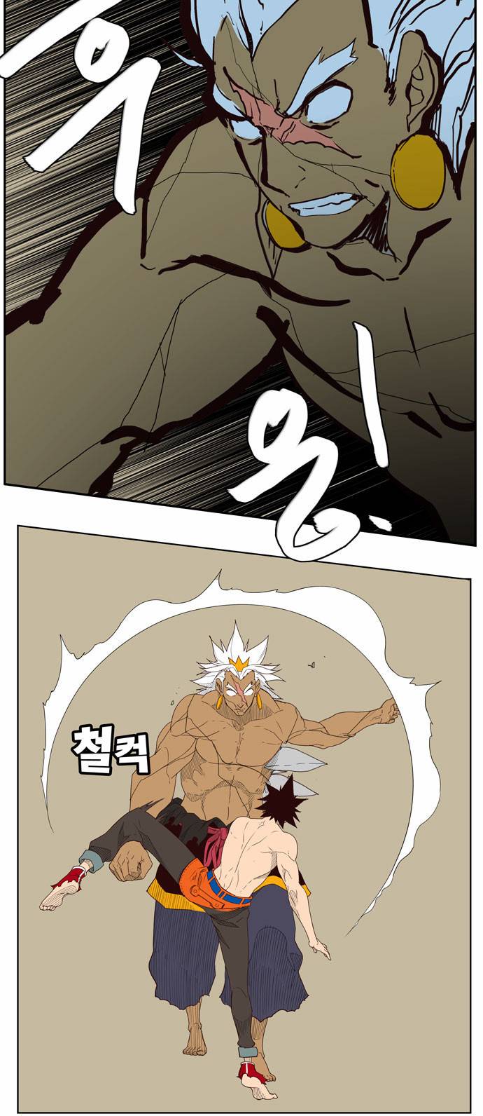 갓 오브 하이스쿨 156화 44
