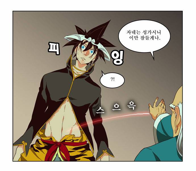 갓 오브 하이스쿨 166화 5