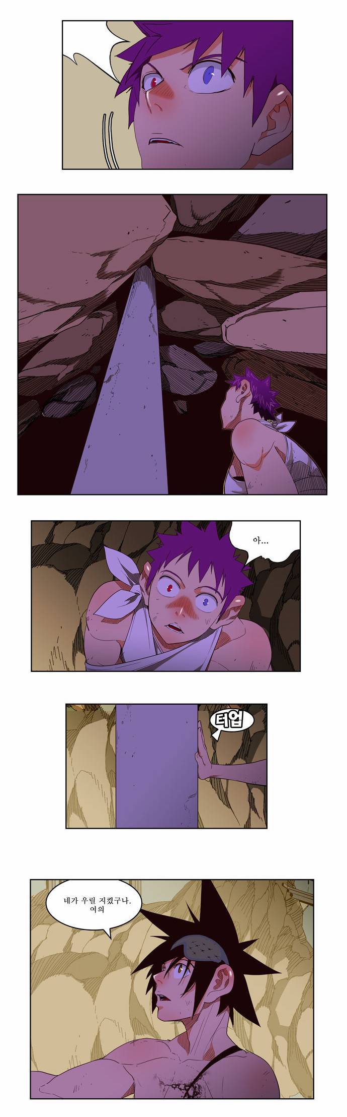 갓 오브 하이스쿨 166화 19