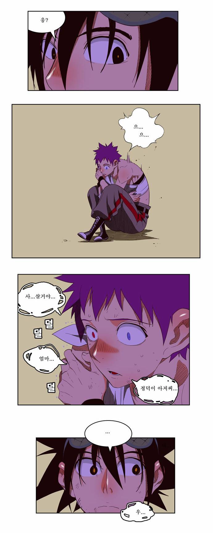갓 오브 하이스쿨 166화 20