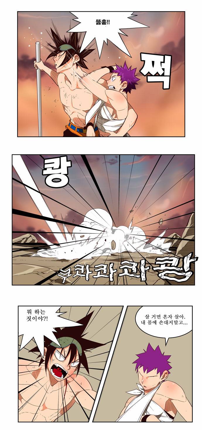 갓 오브 하이스쿨 166화 24