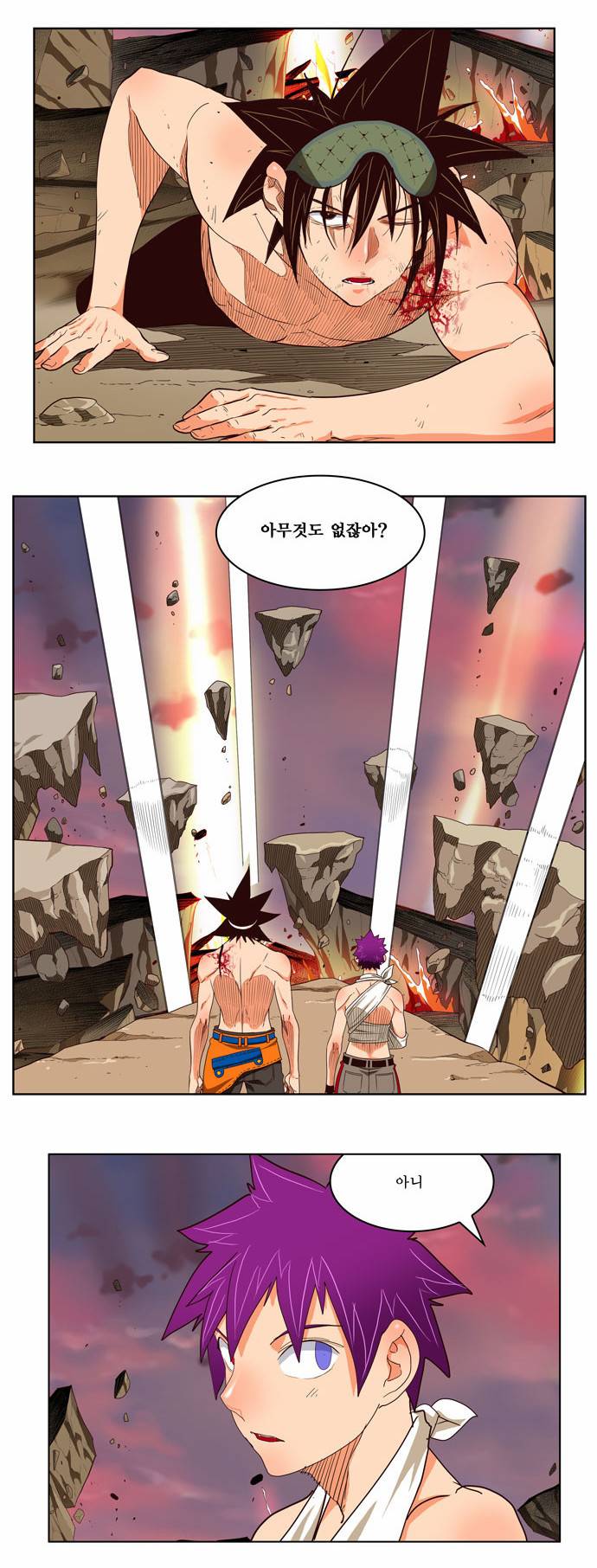 갓 오브 하이스쿨 166화 42