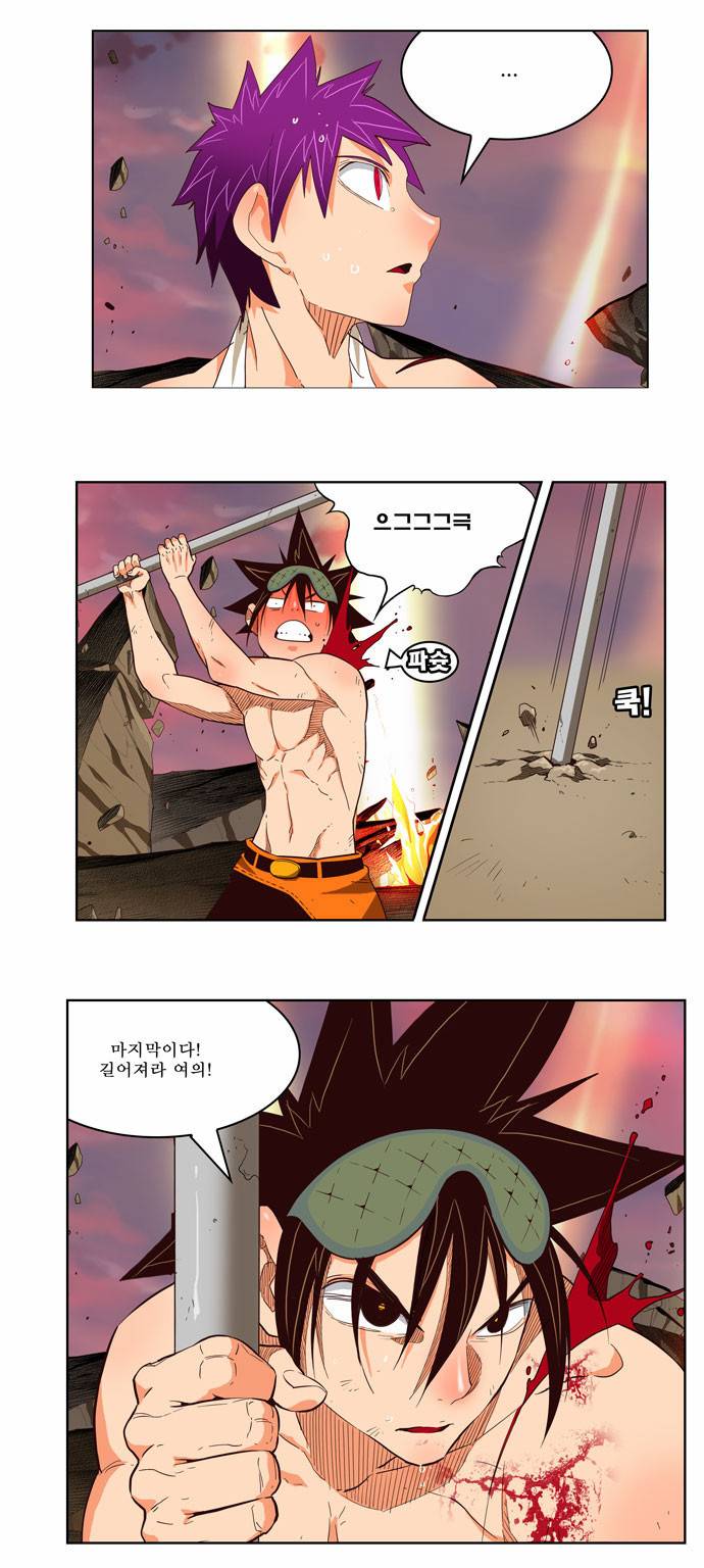 갓 오브 하이스쿨 166화 44