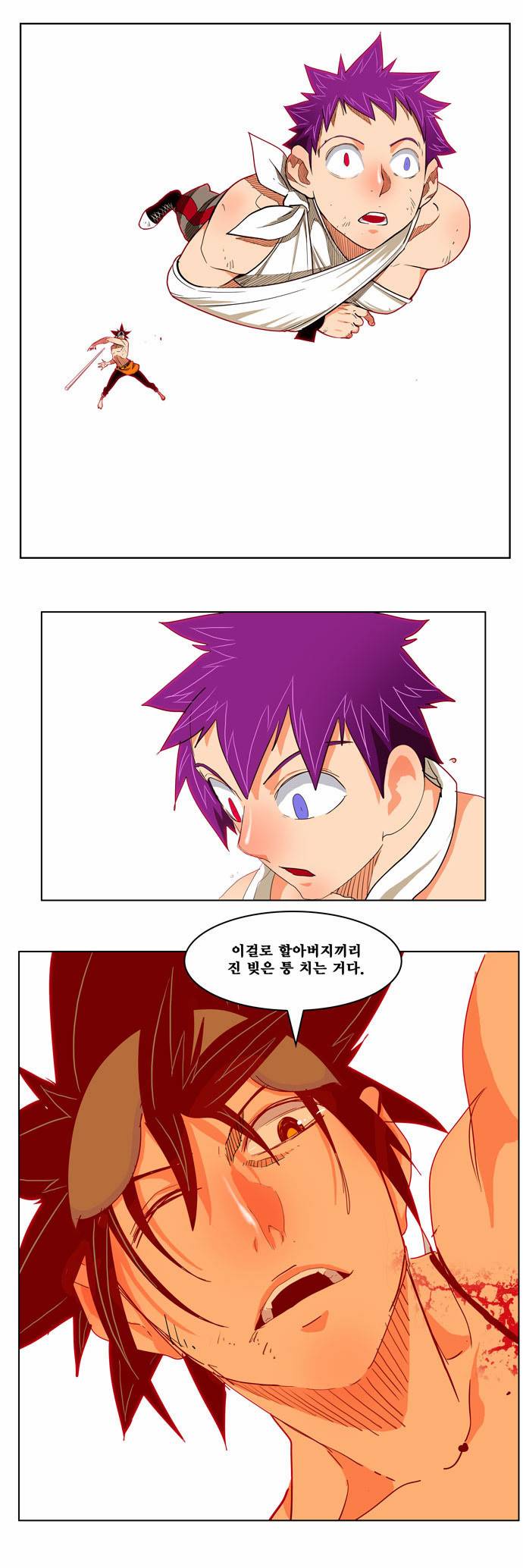 갓 오브 하이스쿨 166화 47