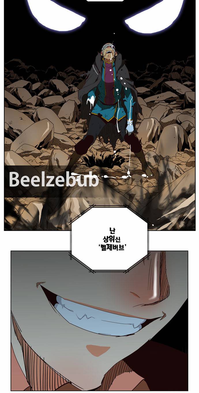갓 오브 하이스쿨 176화 6