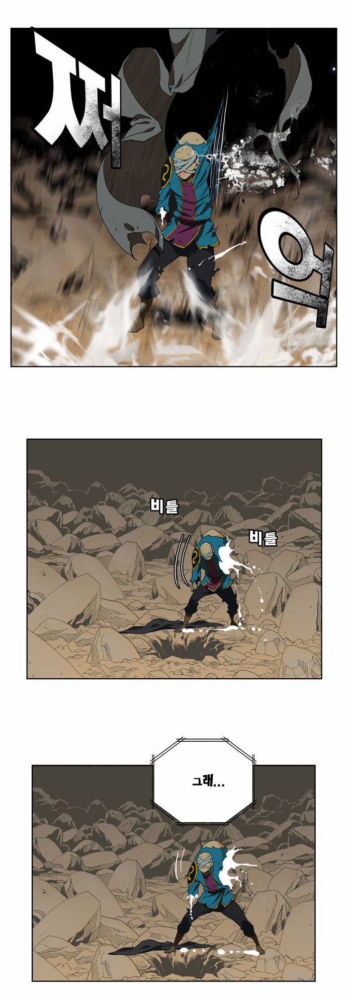 갓 오브 하이스쿨 176화 8