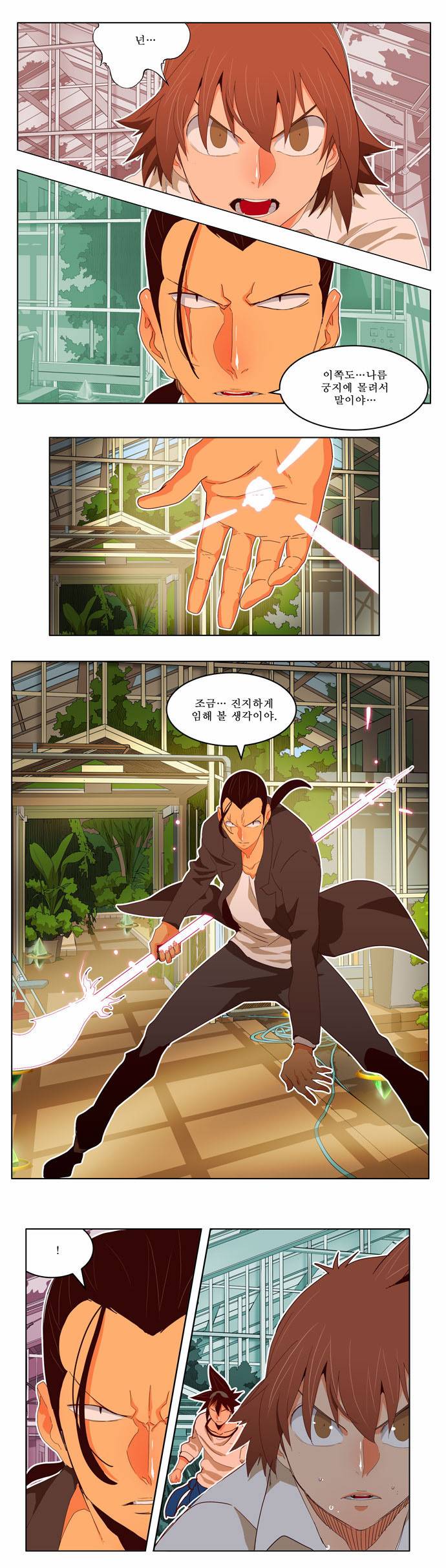 갓 오브 하이스쿨 186화 16