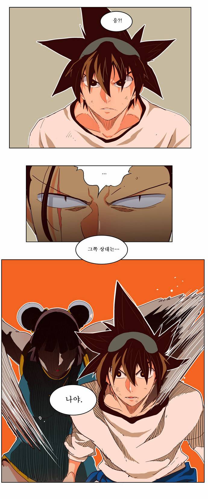 갓 오브 하이스쿨 186화 17