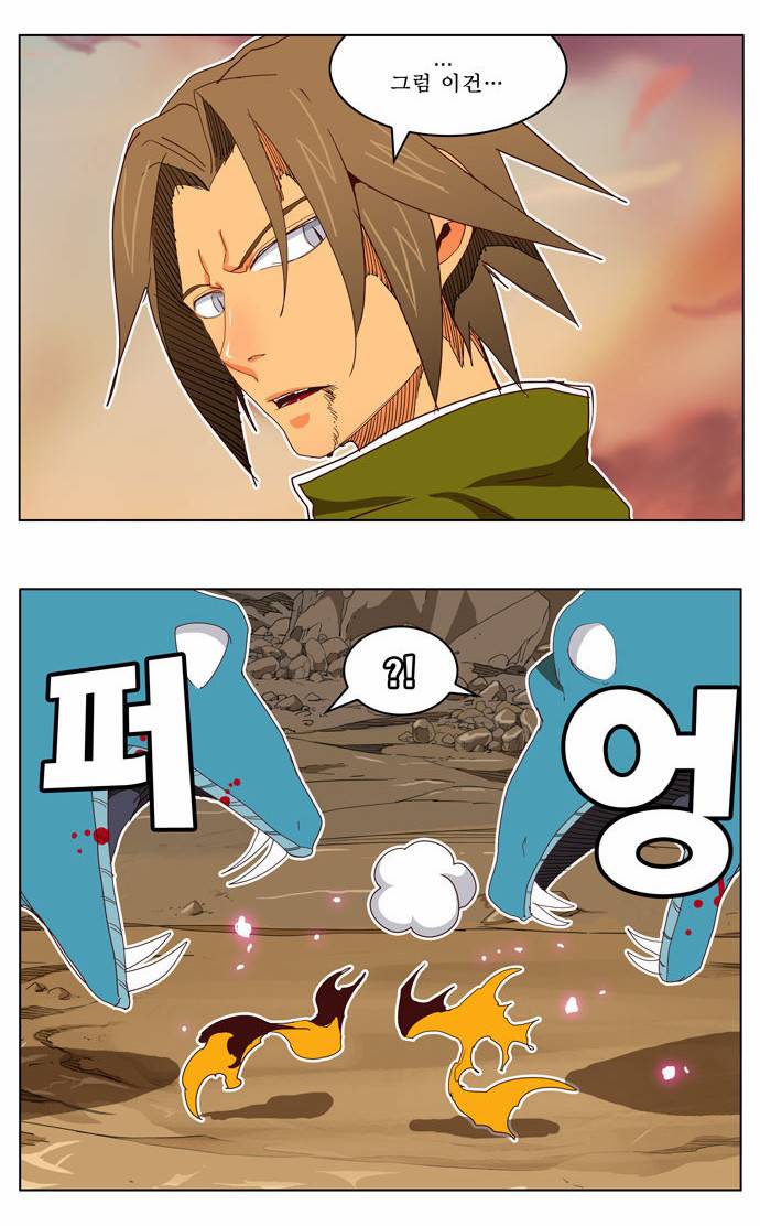 갓 오브 하이스쿨 196화 14
