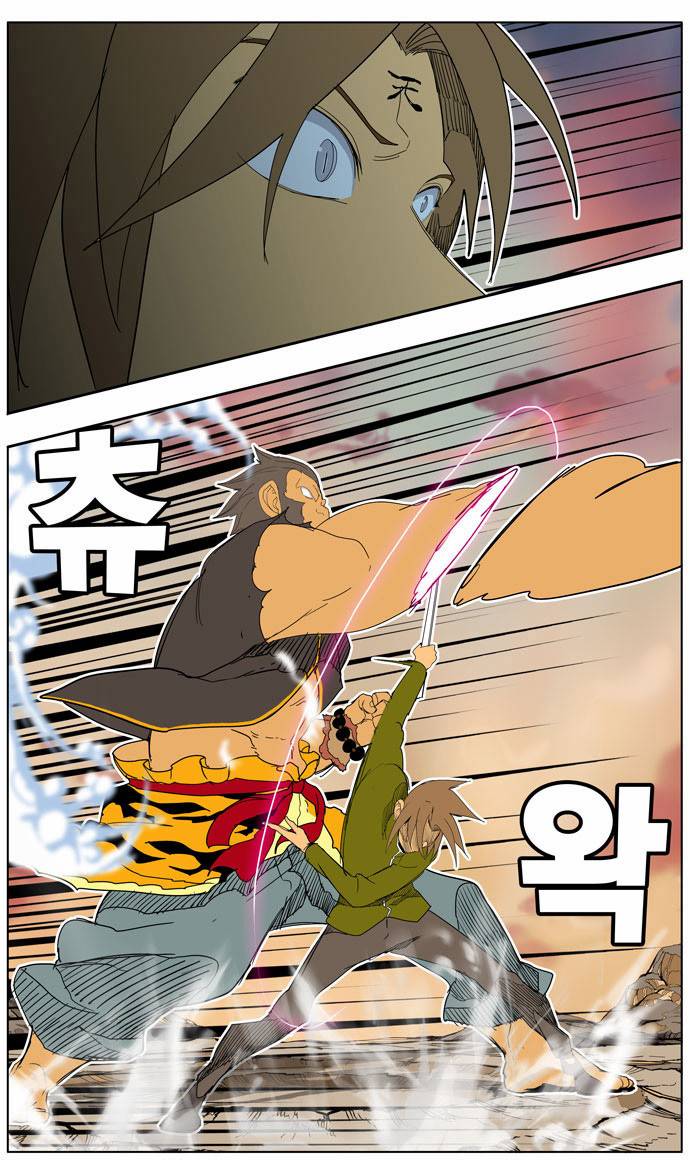 갓 오브 하이스쿨 196화 17
