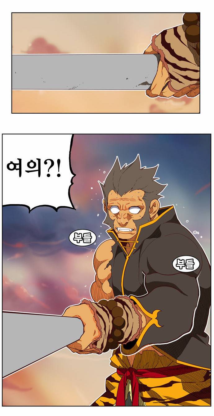 갓 오브 하이스쿨 196화 27