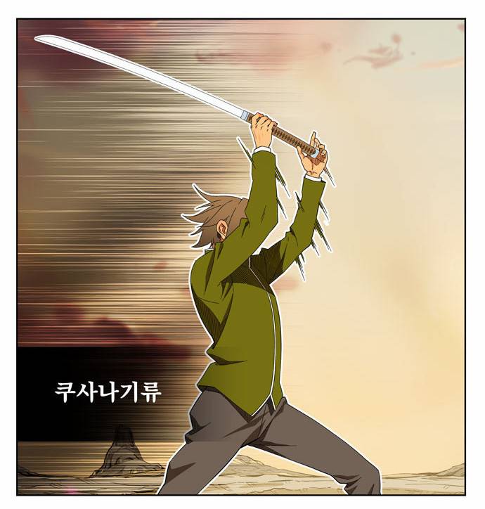 갓 오브 하이스쿨 196화 35