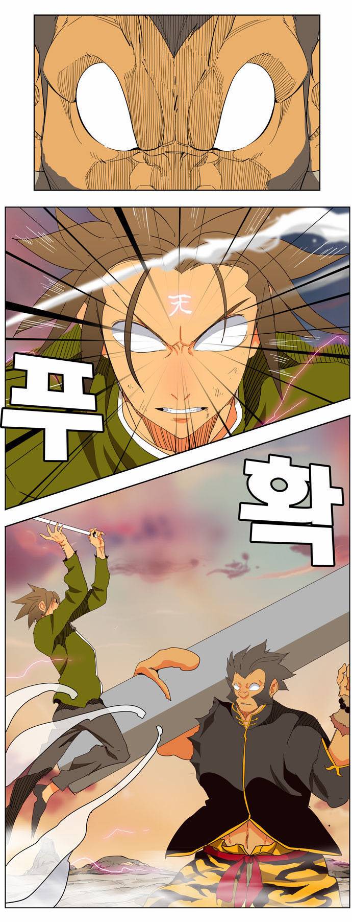 갓 오브 하이스쿨 196화 42