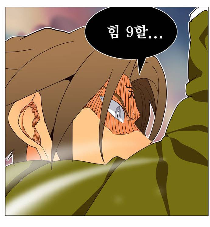 갓 오브 하이스쿨 196화 43