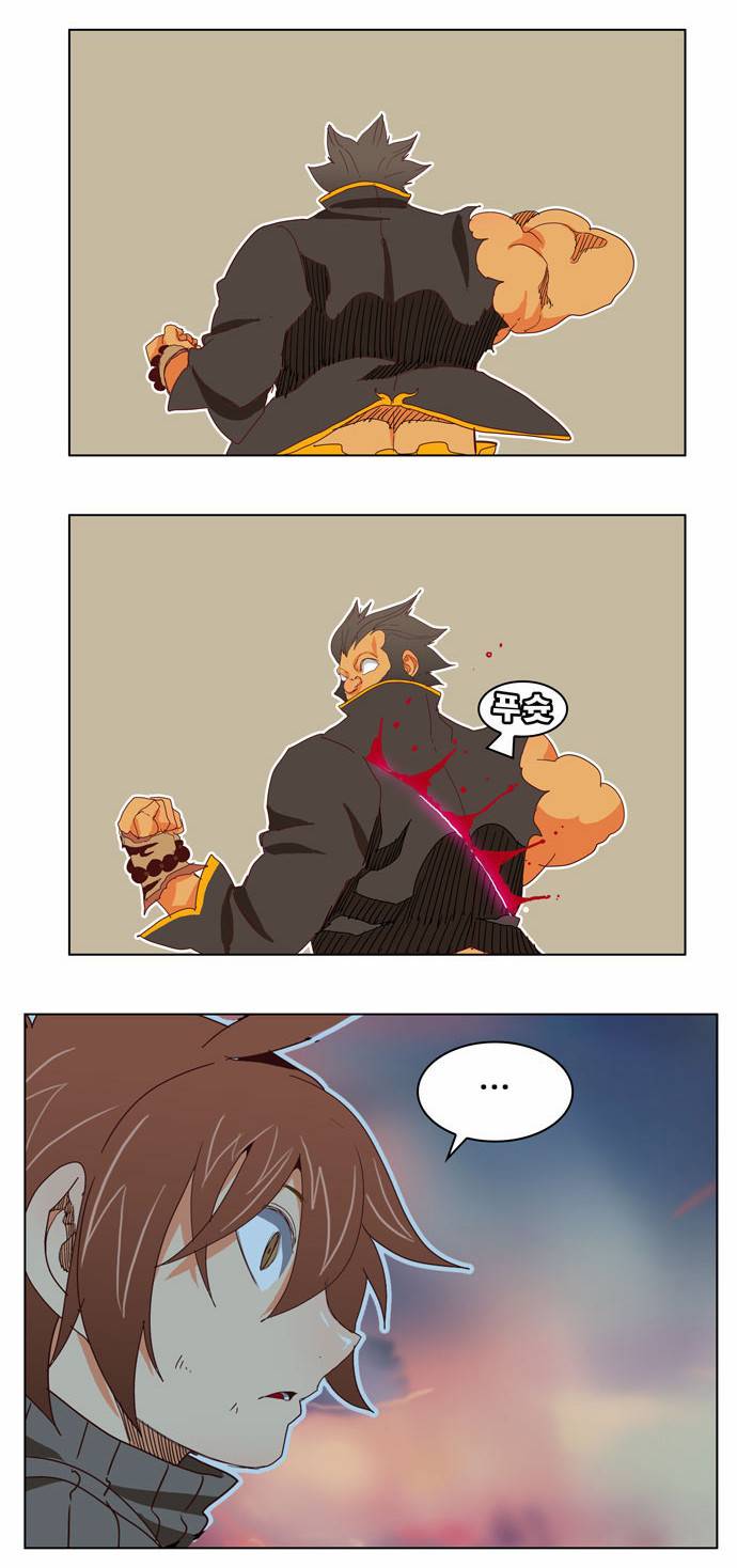갓 오브 하이스쿨 196화 46
