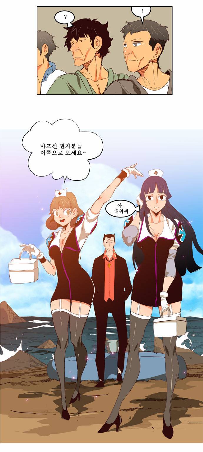 갓 오브 하이스쿨 206화 6