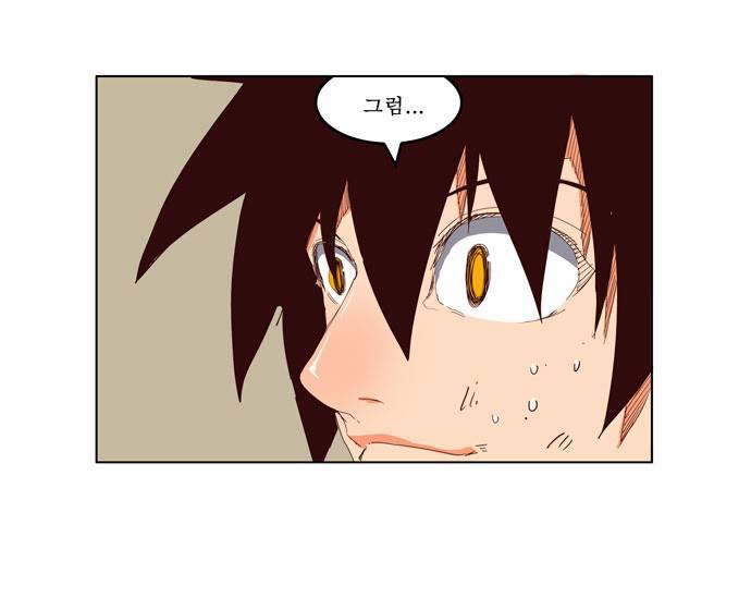 갓 오브 하이스쿨 206화 20