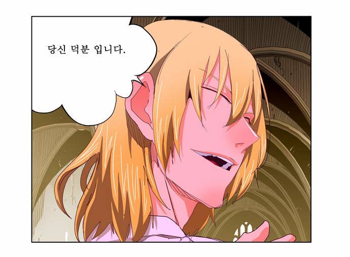 갓 오브 하이스쿨 216화 18