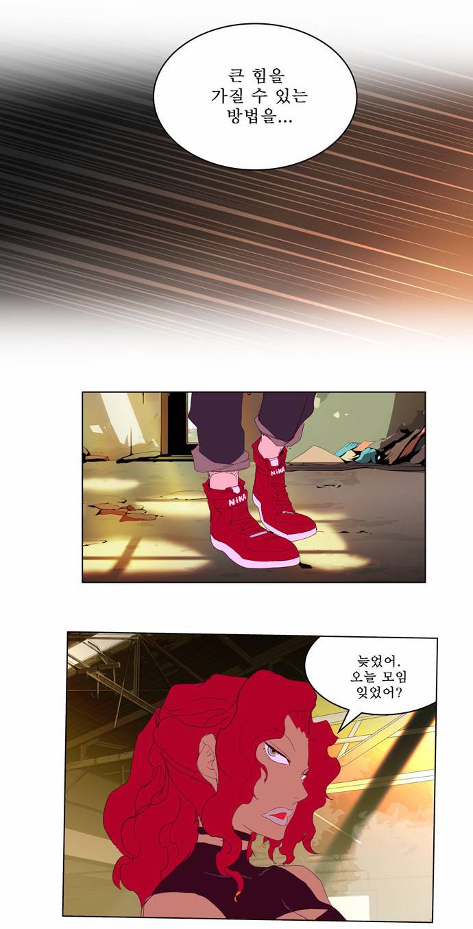갓 오브 하이스쿨 216화 22