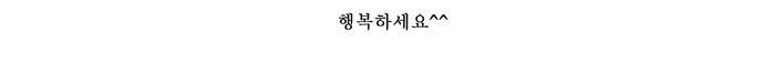 갓 오브 하이스쿨 216화 40