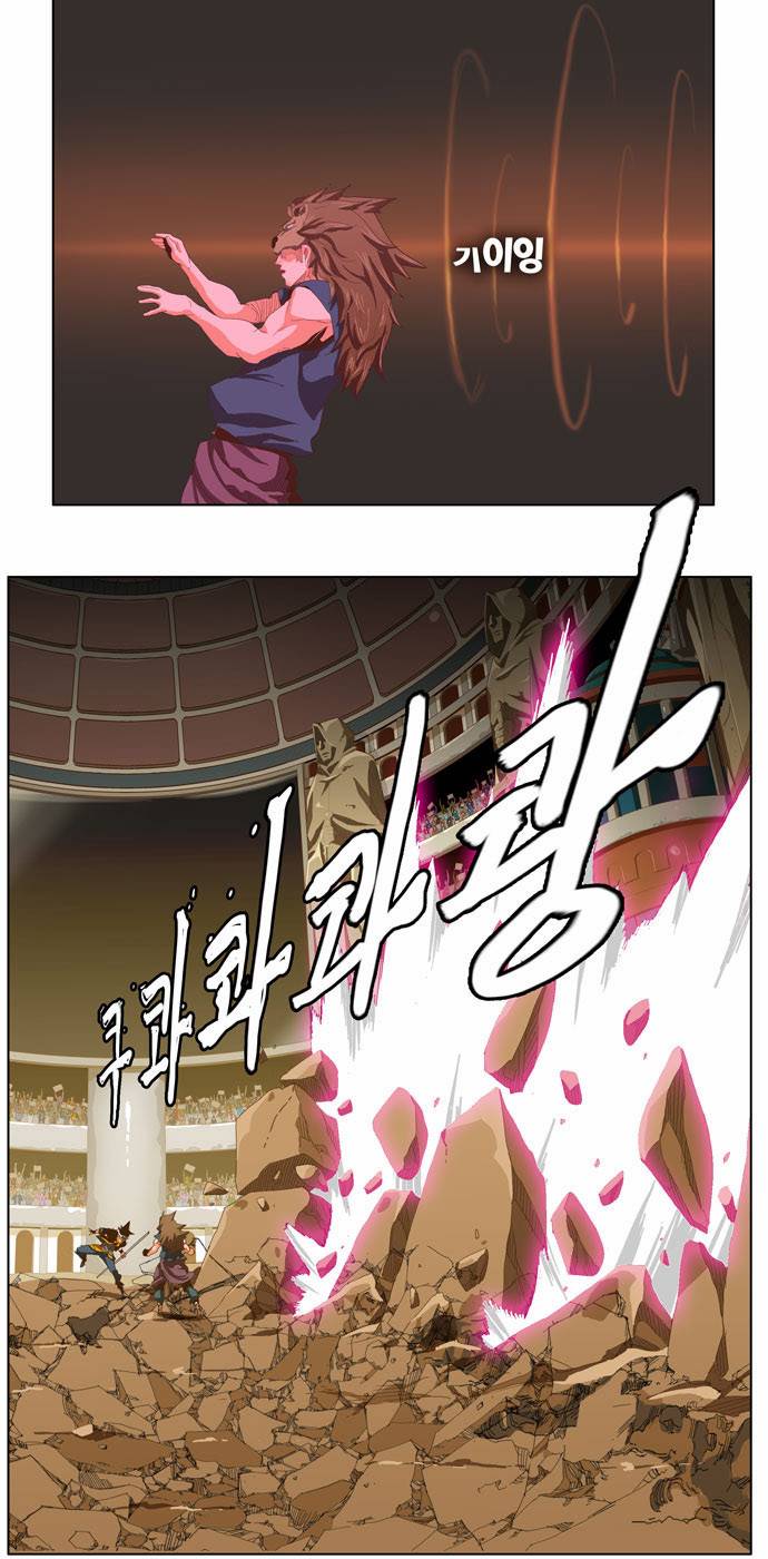갓 오브 하이스쿨 226화 8