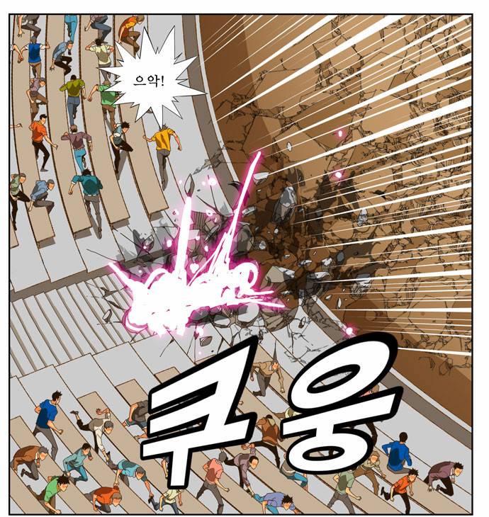 갓 오브 하이스쿨 226화 13
