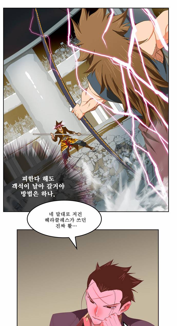 갓 오브 하이스쿨 226화 27