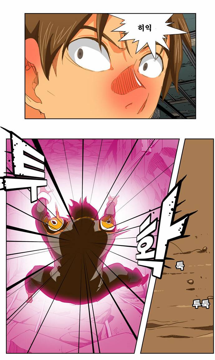 갓 오브 하이스쿨 236화 8