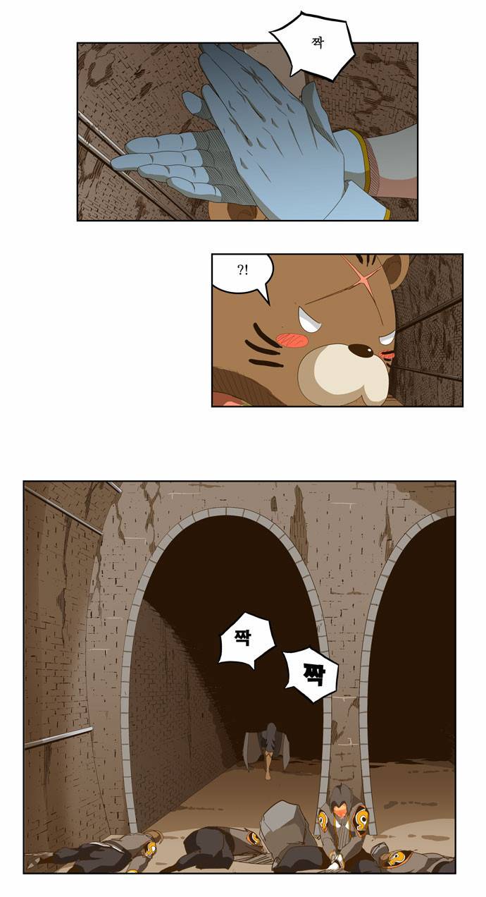갓 오브 하이스쿨 236화 15
