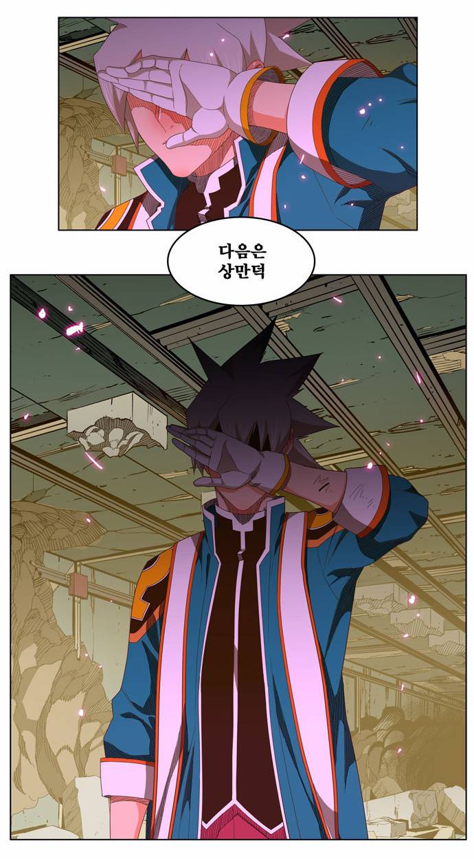 갓 오브 하이스쿨 236화 33