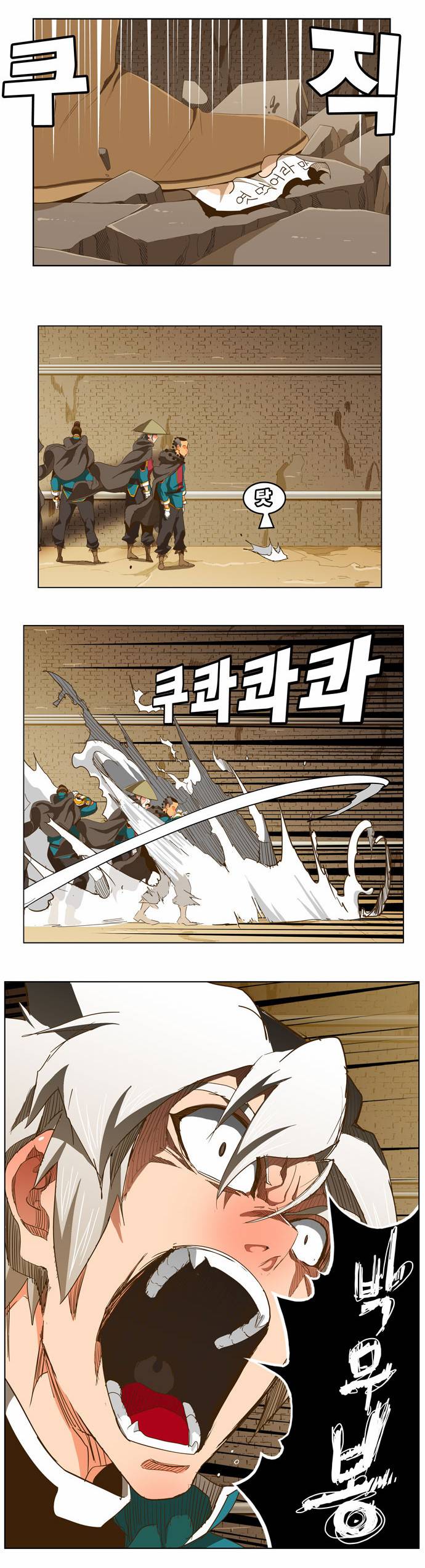 갓 오브 하이스쿨 236화 38
